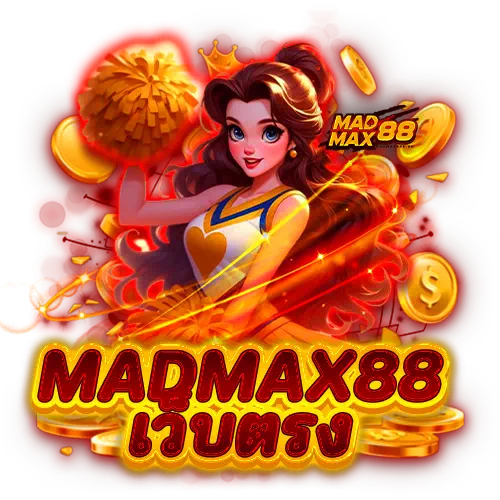 madmax88 เว็บตรง